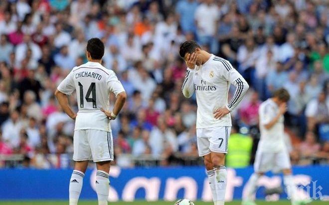 Фенове на Реал (Мадрид) хулят и освиркват Кристиано Роналдо