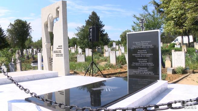 Откриха паметник на воини от Червената армия край Казанлък