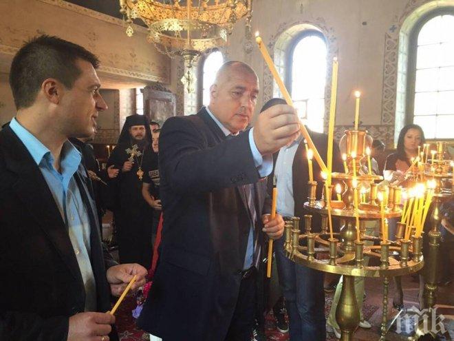 Бойко Борисов: Нашата работа е Божа работа