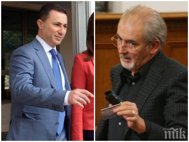 Извънредно! Европейският алианс, в който членува ДПС, поиска незабавната оставка на Груевски