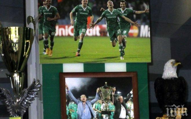 ПИК TV: Лудогорец вече има отбор от девойки