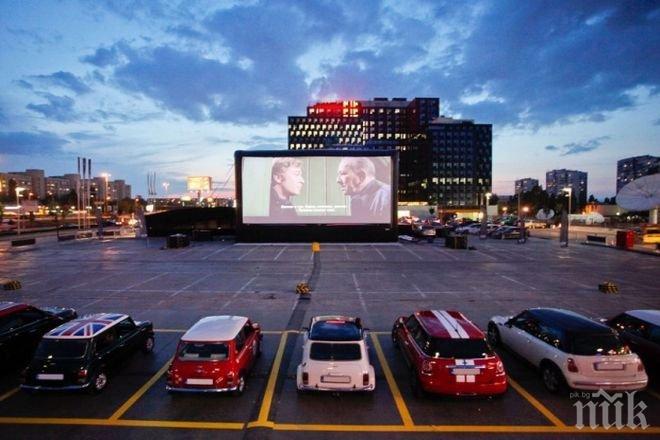 Добричлии ще могат да гледат филми от колите си
