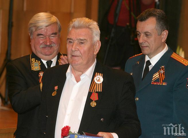 Медали от Путин и за руски и български ветерани