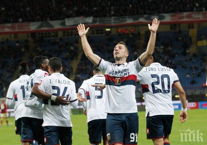 Дженоа не получи лиценз за Европа

