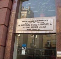 НАП изкарва за продажба от имоти до бельо