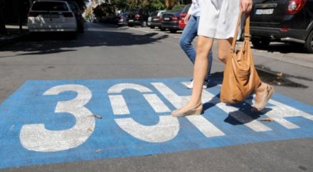 синята зона работи декември