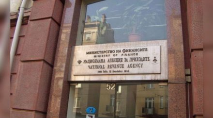 нап изкарва продажба имоти бельо