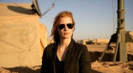 цру разкритикува новия филм осама