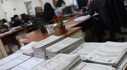 данъци глоби чнг