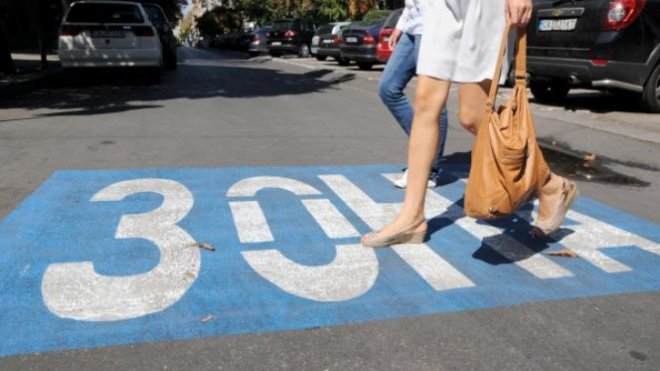 Синята зона ще работи на 27, 28 и 29 декември