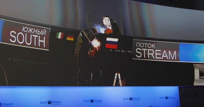 Гърция също ни прецаква за Набуко