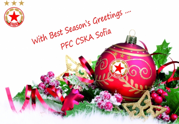 Бебе в ЦСКА навръх Коледа