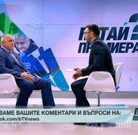 Бойко Борисов: Да се разсекретят имената на баровците с големите лихви в КТБ (обновена)