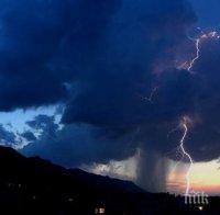 Прогнозата на БАН: Бури с мълнии и градушки раздират България днес!