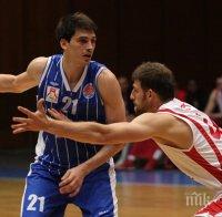 От Черно море призоваха феновете за подкрепа за мача с Лукойл