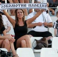 Локомотив (Пловдив) победи Хасково и остана в елита