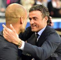 Барселона пак ще победи Байерн според 