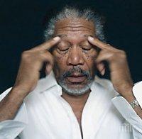 Морган Фрийман призова САЩ да легализира марихуаната 