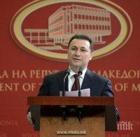 Груевски: Действахме професионално, унищожихме голяма терористична група