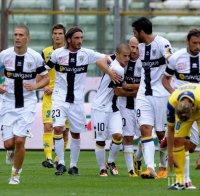 Парма спря Наполи за Шампионска лига