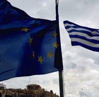 МВФ: Евентуално влошаване на ситуацията в Гърция ще има последици за балканските държави