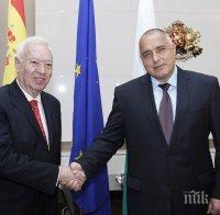 Борисов се срещна с външния министър на Испания
