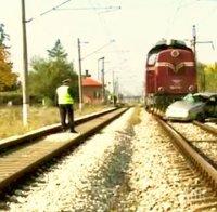 Ужас! Влак премаза автомобил, преминаващ на червено през жп прелез
