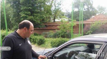 бабаити пребиха екскмета карагеоргиево спечелил 100 хил лева лотарията снимки