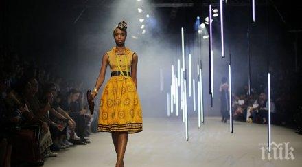 уличната мода отново жълто