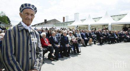 честваха освобождаването маутхаузен