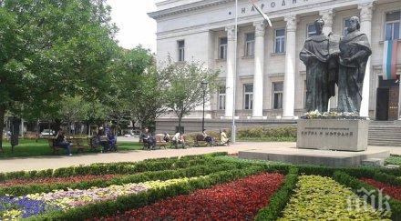 църквата почита светите равноапостоли кирил методий