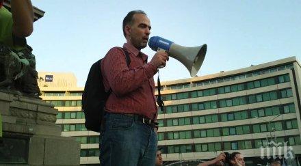 скандал протеже зелени балкани назначен шеф защитени територии екоминистерството