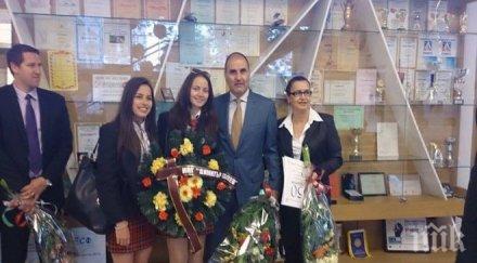 цветанов гост неврокопската професионална гимназия гоце делчев