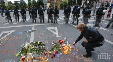 довечера мирни шествия града македония