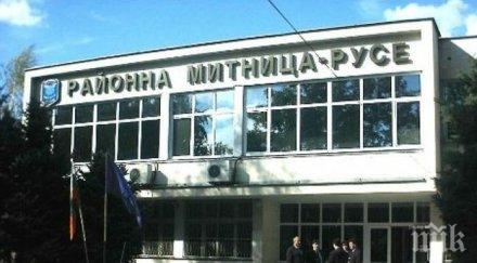 русенски митничари задържаха бус ползван подвижна станция гориво