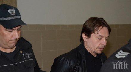 сгс пак отложи гледането мярката демби