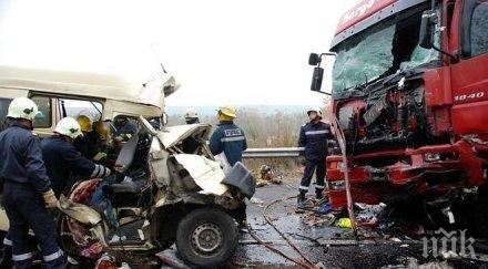 касапница девет души загинаха бяха ранени автобусна катастрофа