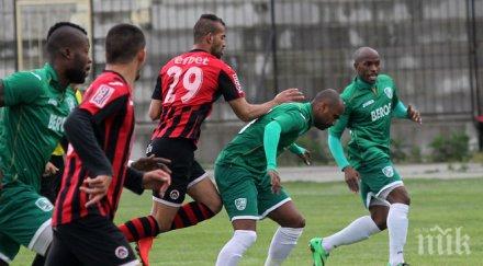 берое излъга локо надежда