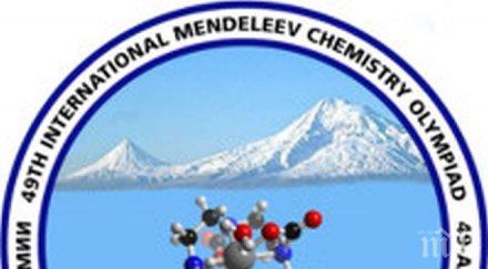 български ученици медали менделеевска олимпиада