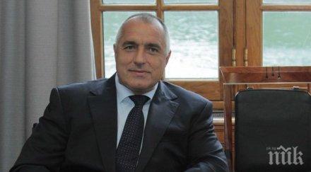 фенка направи гоблен лика борисов снимка