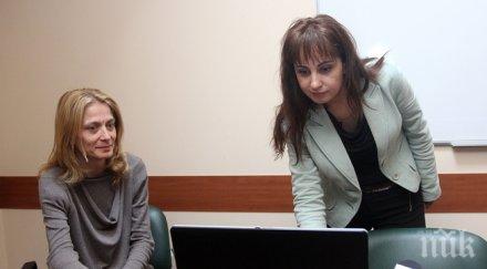 мон пренасочва обмена документи онлайн