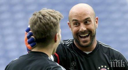 рейна получи наказание бундеслигата края сезона