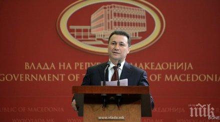 груевски действахме професионално унищожихме голяма терористична група