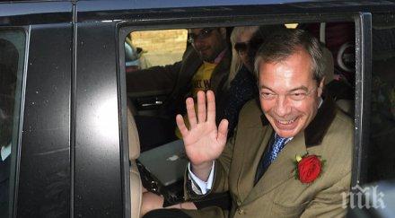 юкип отхвърли оставката фараж