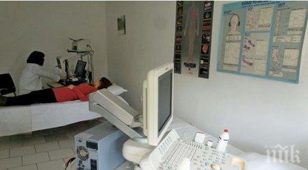 уникална апаратура диагностика нервната система работи мбал бургас