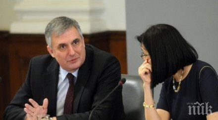 уволняват служители придобито право пенсия сектор сигурност