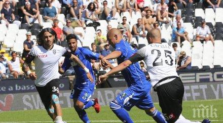 чезена загуби сасуоло пропадна серия