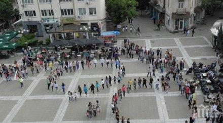 хоро хората благоевград