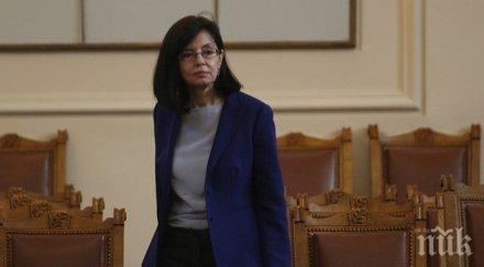 правят национален съвет борба корупцията