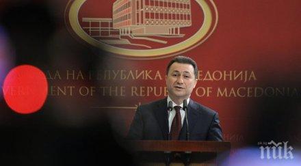 груевски нарече страхливци всички критикуват